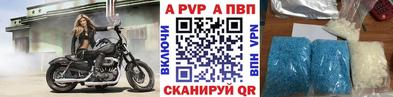 Alfa_PVP Соль  Красный Холм 