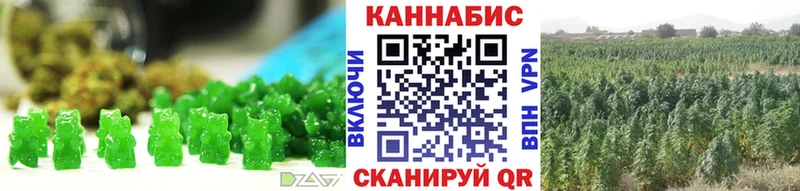 Еда ТГК марихуана  Красный Холм 