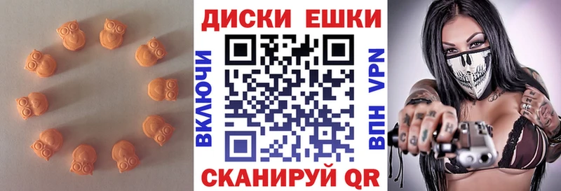 продажа наркотиков  Красный Холм  ЭКСТАЗИ VHQ 