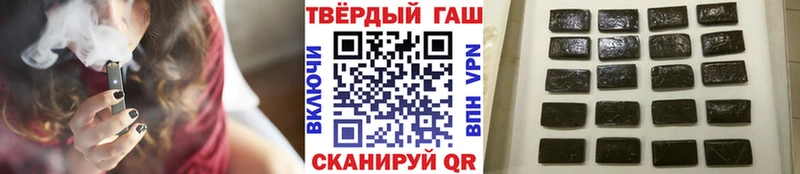 Гашиш Premium  Красный Холм 