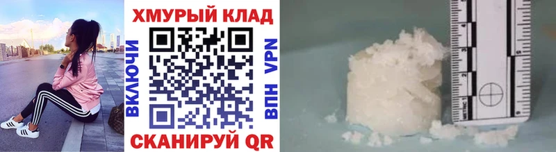 магазин  наркотиков  Красный Холм  Героин Heroin 