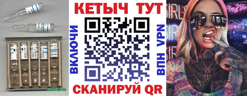 КЕТАМИН VHQ  Красный Холм 