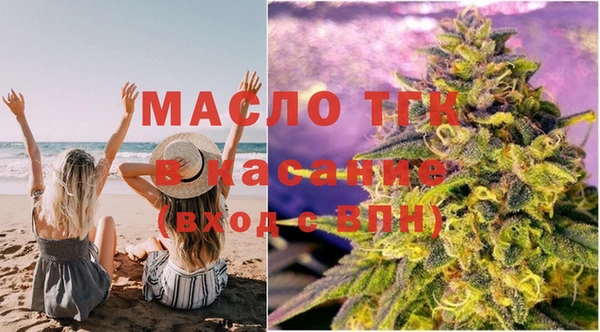 СК Балахна