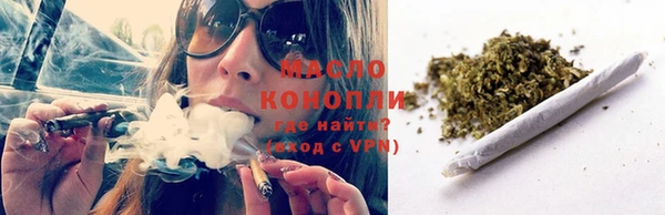 COCAINE Белокуриха