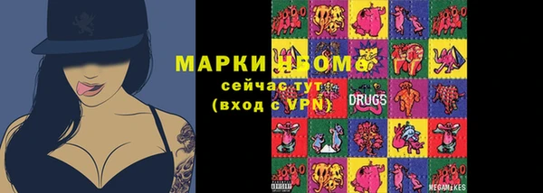 мет Белоозёрский