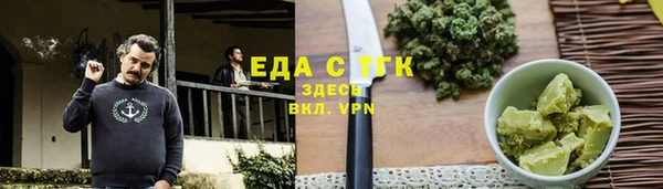 а пвп мука Балабаново