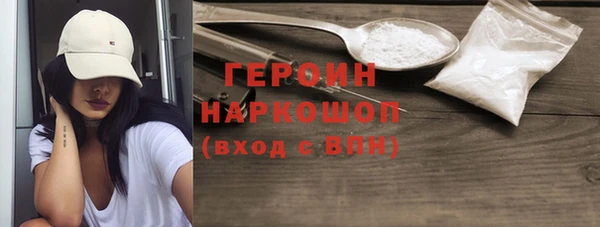 кокаин Ельня