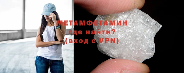 шишки Беломорск