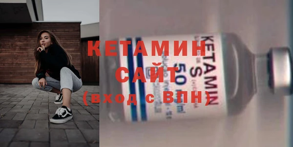 шишки Беломорск