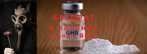 COCAINE Белокуриха