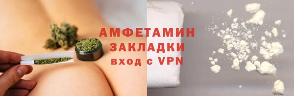 COCAINE Белокуриха