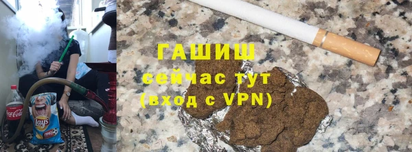 дживик Баксан