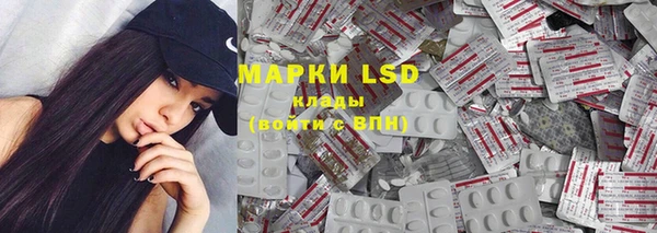 COCAINE Белокуриха