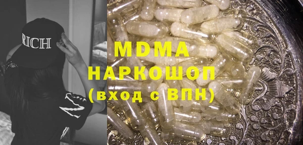 меф Гусь-Хрустальный