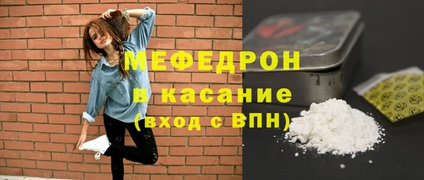 шишки Беломорск