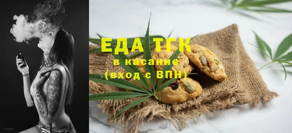 каннабис Каменка
