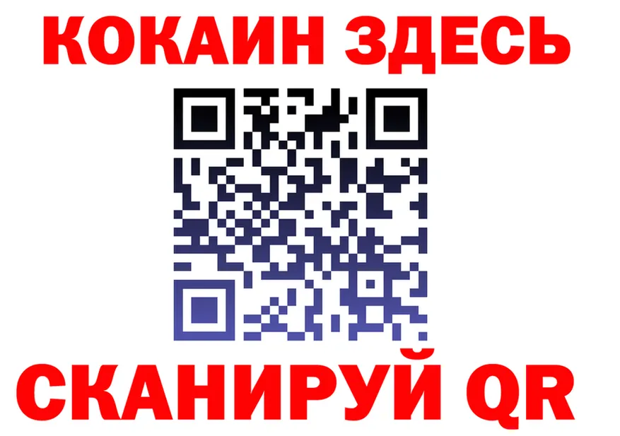 Canna-Cookies марихуана как зайти площадка blacksprut Красный Холм