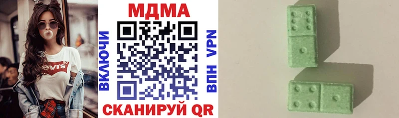MDMA молли  как найти закладки  Красный Холм 