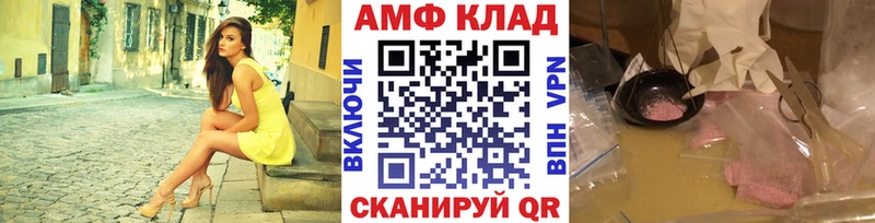 МЕТАМФЕТАМИН мет  Красный Холм 
