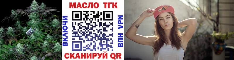 omg рабочий сайт маркетплейс наркотические препараты Дистиллят ТГК вейп с тгк Красный Холм
